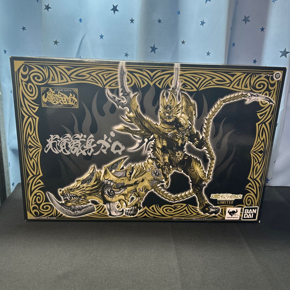魔戒