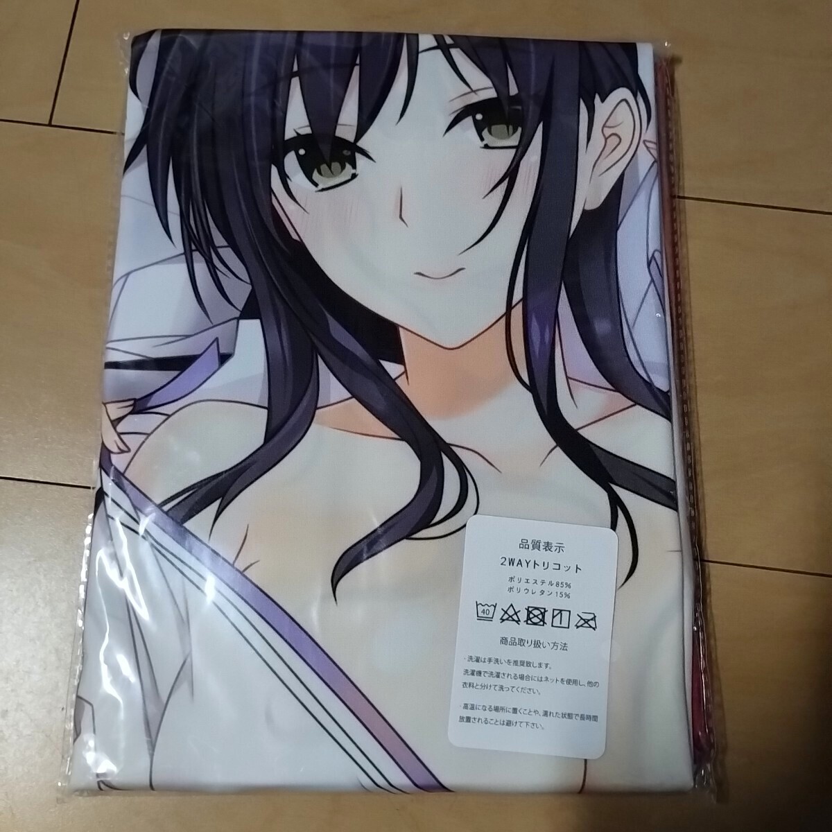 lovely cation 吉野谷星音　抱き枕カバー ライクトロン 2025年最新】lovely cation 抱き枕カバーの人気アイテム - メルカリ