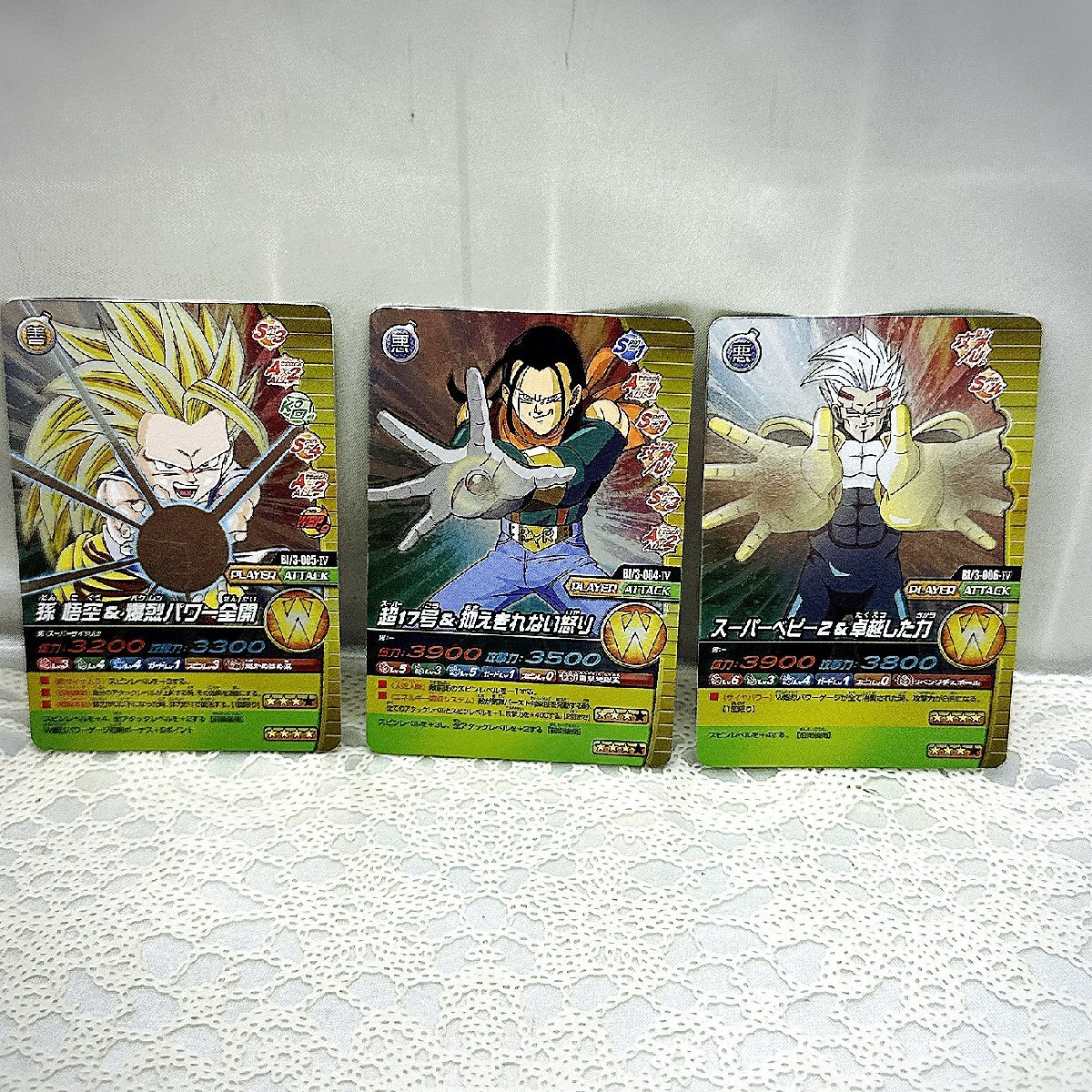 W爆裂インパクト Amazon.co.jp: ドラゴンボールカード W爆裂インパクト