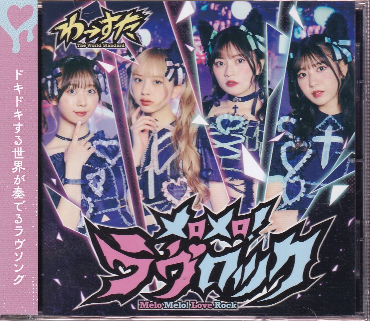 三品瑠香