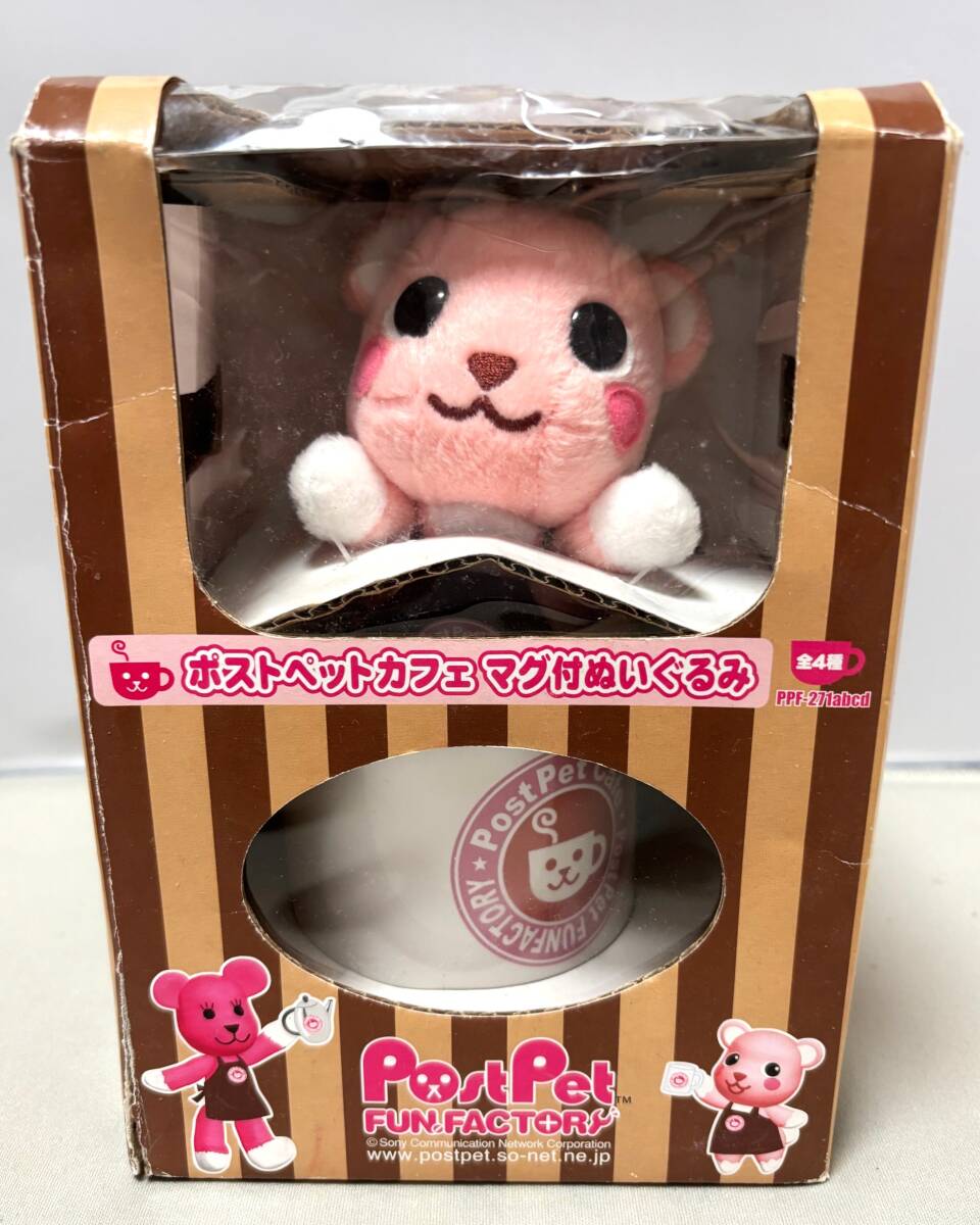 ポストペットモモ　タイトー ぬいぐるみ 本体 ポストペットモモ タイトー ぬいぐるみ 本体 TAITO - ポスト