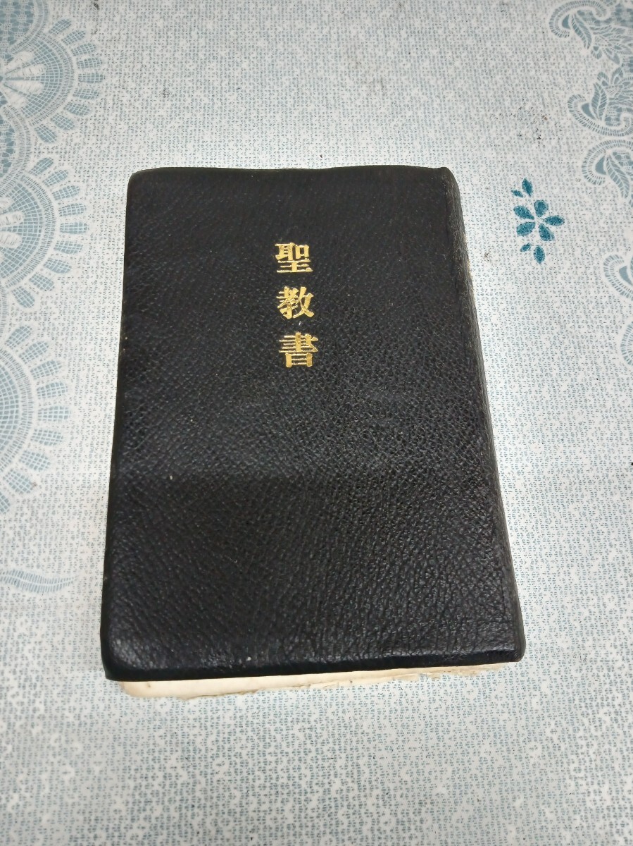 神慈秀明会⚡🌅