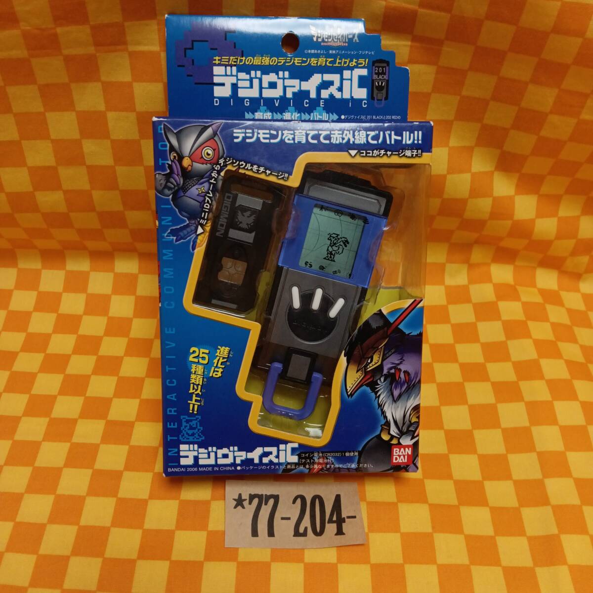 デジヴァイスic Yahoo!オークション -「デジヴァイスic」の落札相場・落札価格