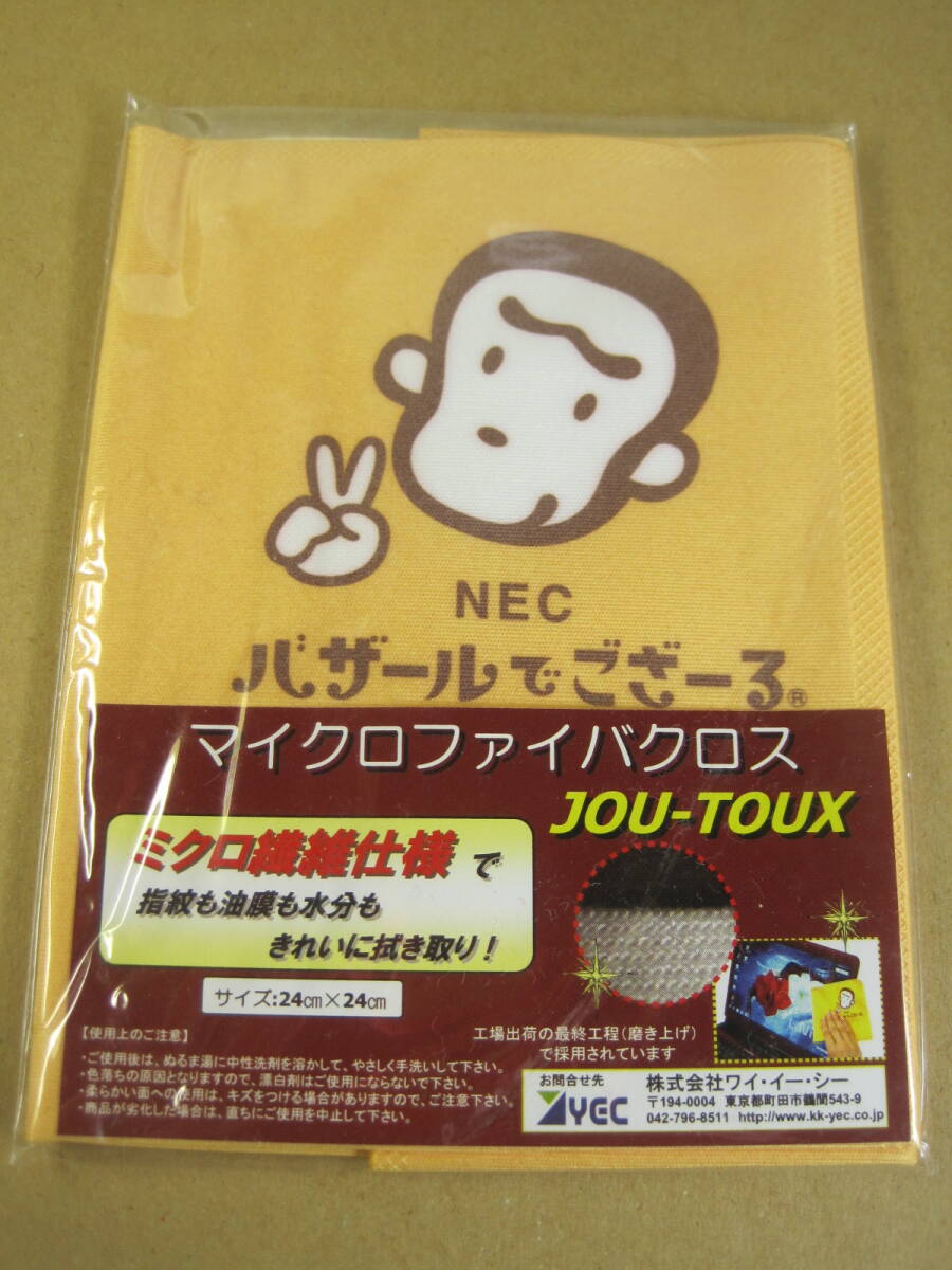 バザールでござーる