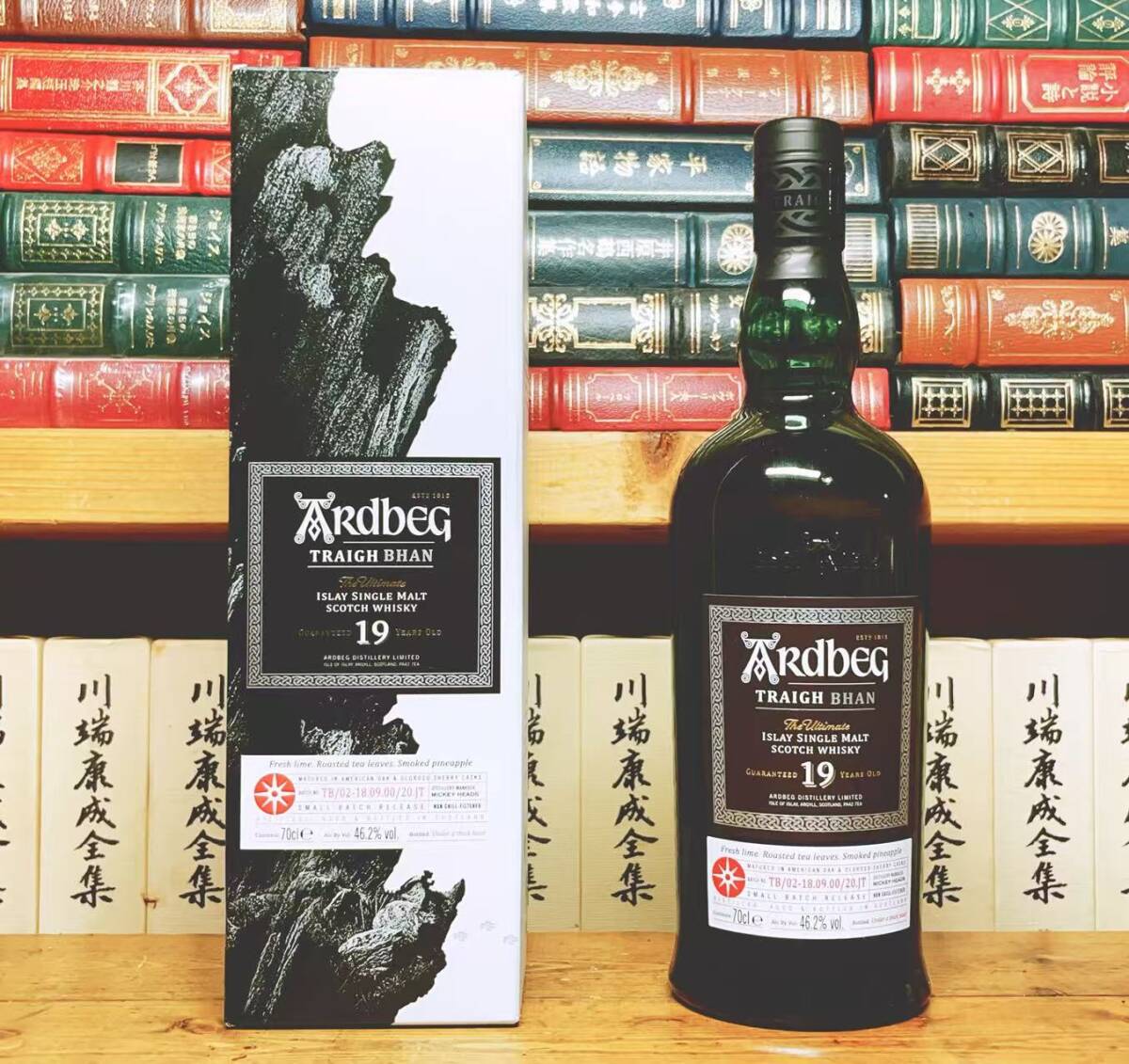 アラン10年 アランバーレイ バッチ001 50.0% 700ml | Shop at