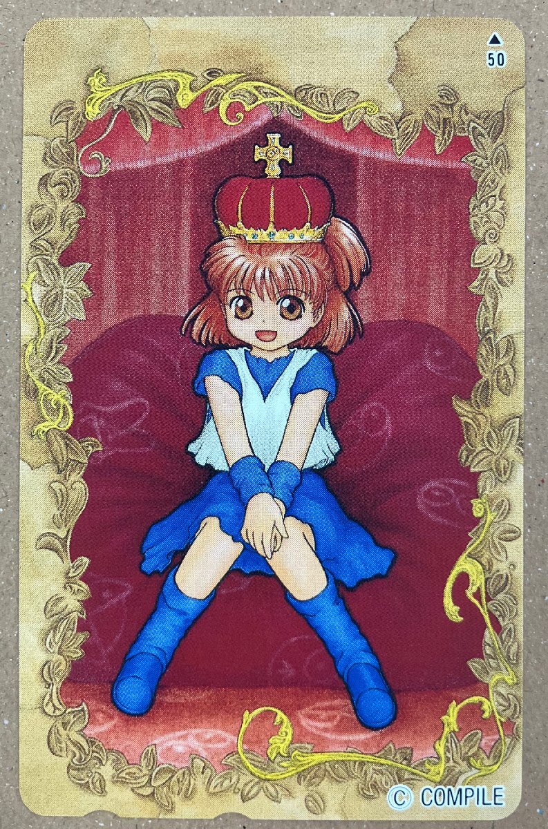 ー品販売 す～ぱ～ぷよぷよカードダス2.アルル・ナジャ【美品