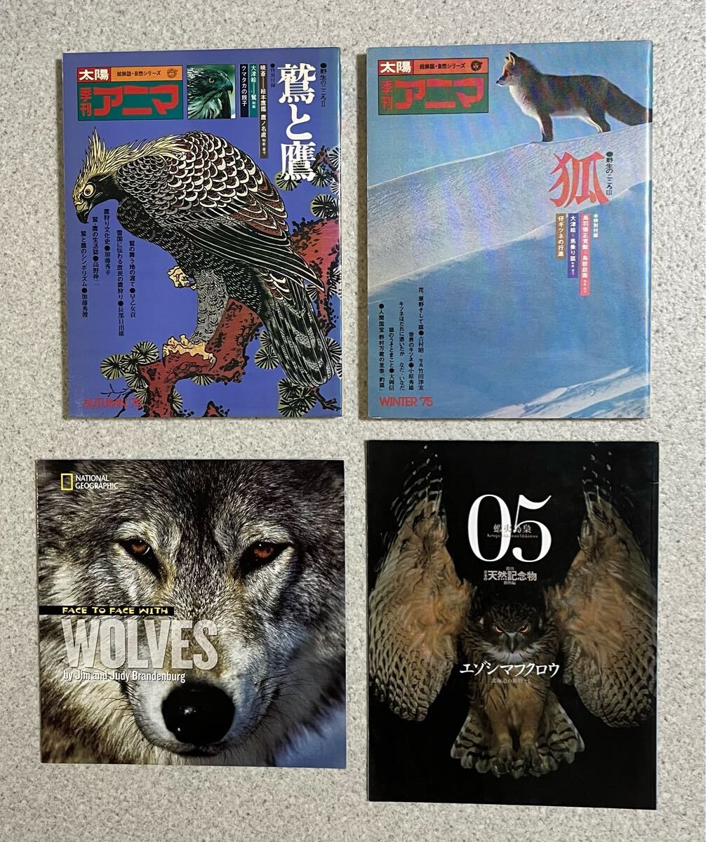 Amazon.co.jp: 週刊日本の天然記念物 全50巻セット 一部