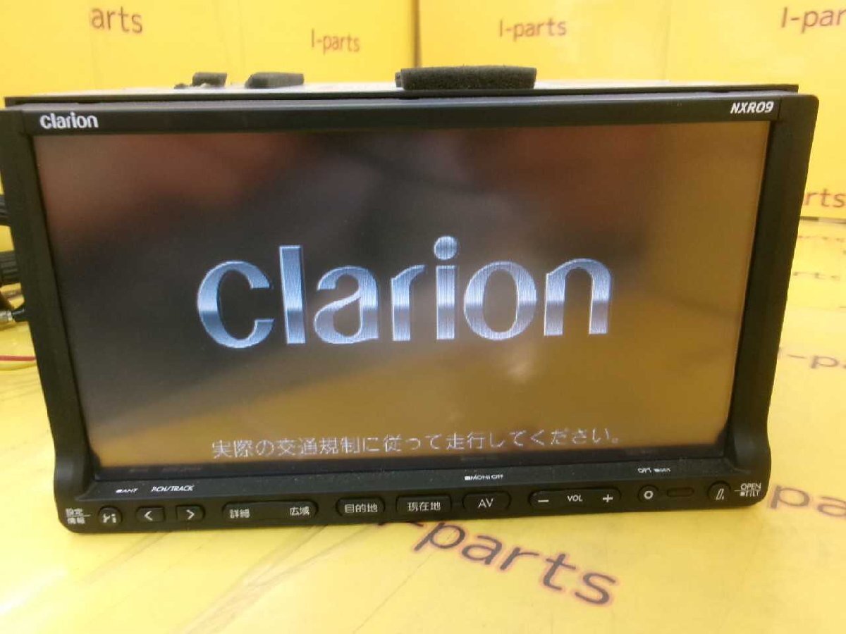 クラリオン road explorer