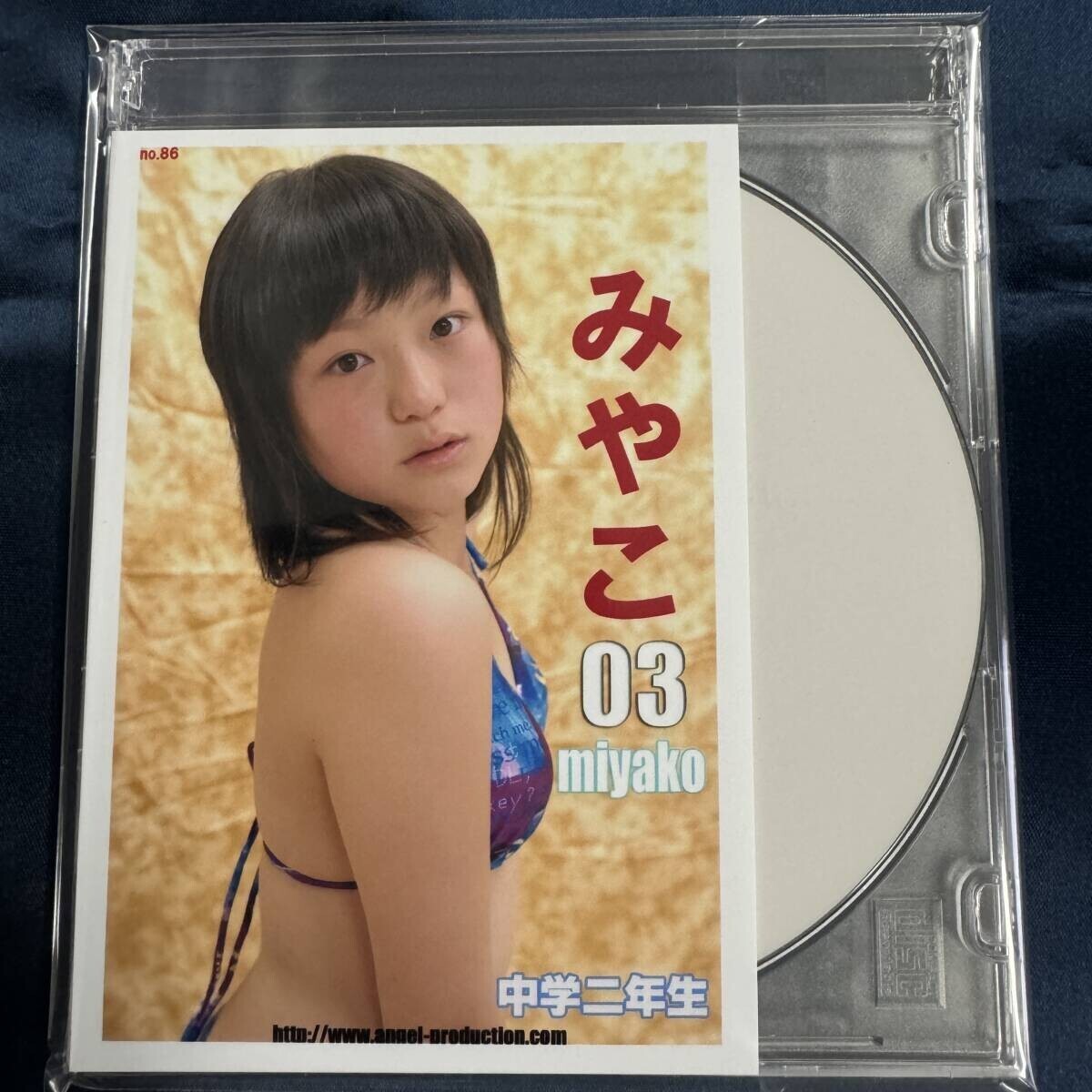 【DVD】 ゆうみ 「 V-143 ゆうみ04 エンプロ エンジェルプロダクション 」 極美品 廃盤 DVD みやこ エンジェルプロダクション エンプロ 正規品 アイドル