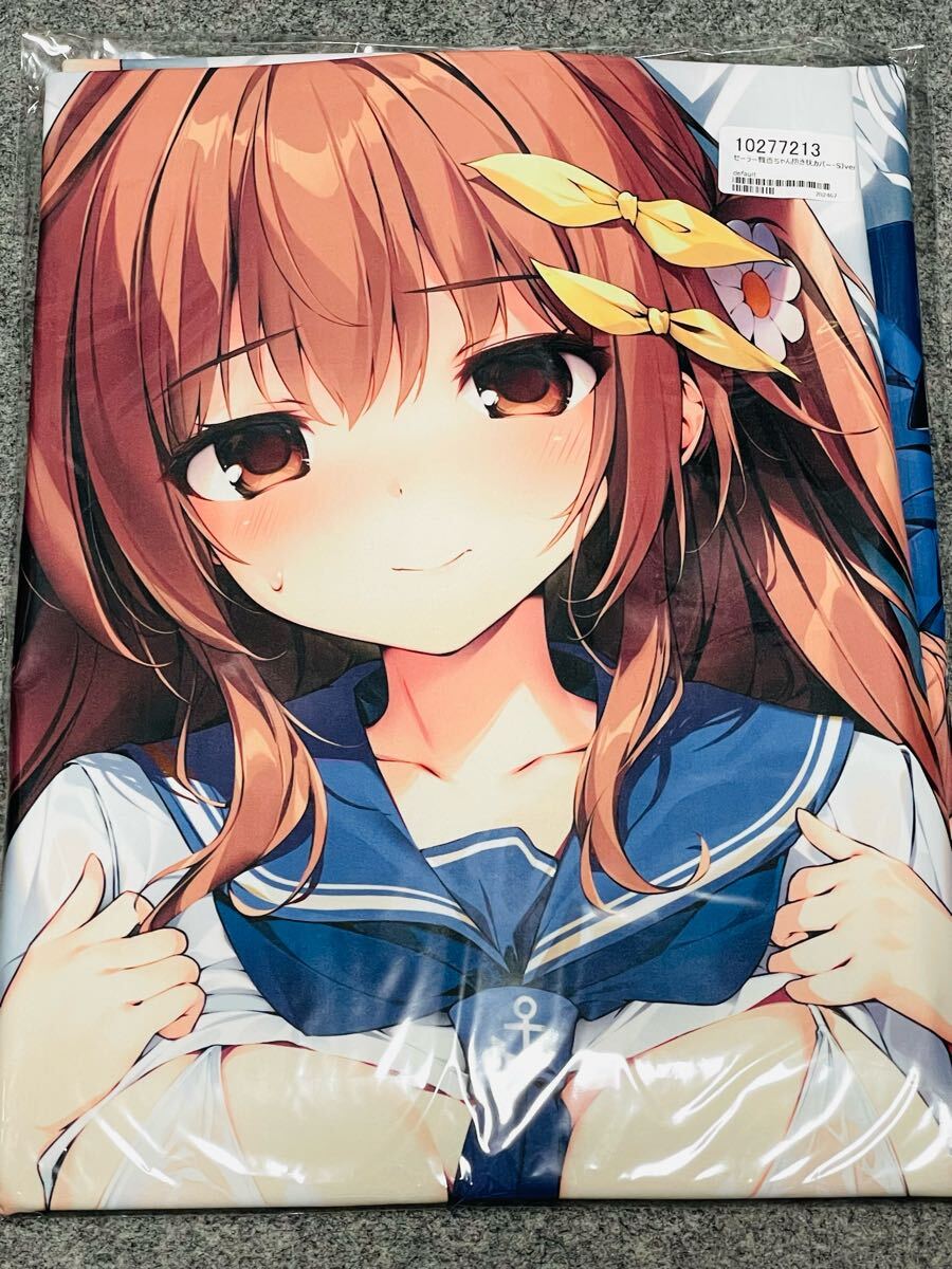 俺の嫁 肆拾 KAROMIX karory サキュバスちゃん 抱き枕カバー