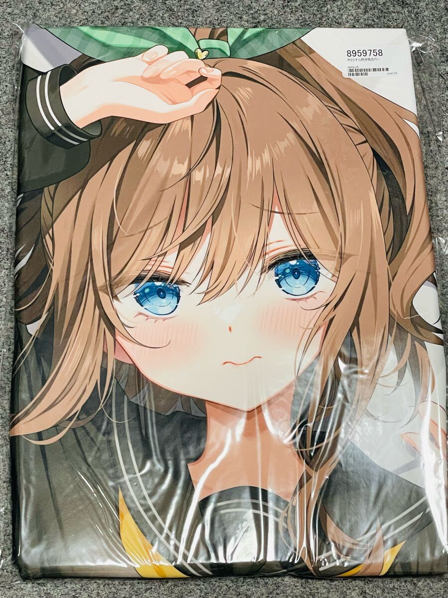 正規品・新品未開封】Karory KAROMIX オリジナル 妹ちゃん 抱き
