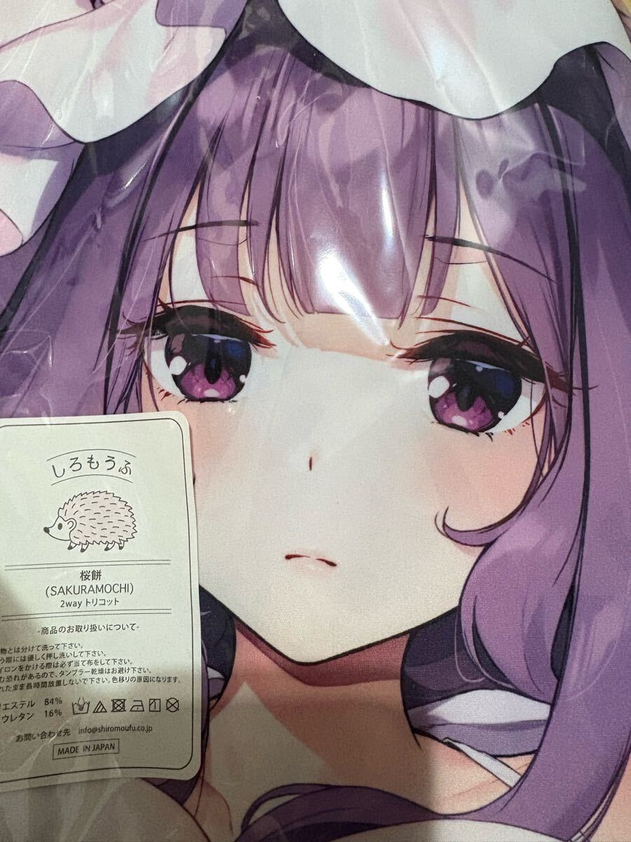 C106 劇毒少女 色紙 霊夢 直筆サイン入り ke-ta C106 劇毒少女 色紙 霊夢 直筆サイン入り ke-ta 2025年最新】Yahoo