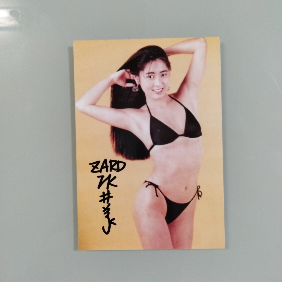 ZARD・坂井泉水