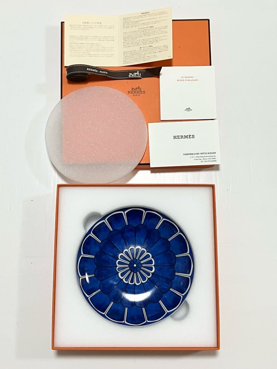 HERMES ブルーダイユール パスタ&スープ皿 | Shop at JDirectItems