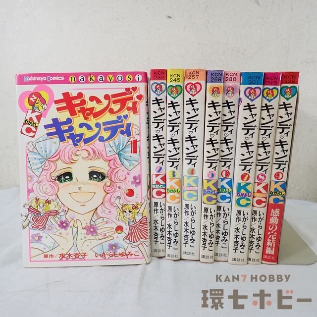 キャンディキャンディ　8セット イチゴキャンディ 2袋セット | PAPABUBBLE(パパブブレ)公式