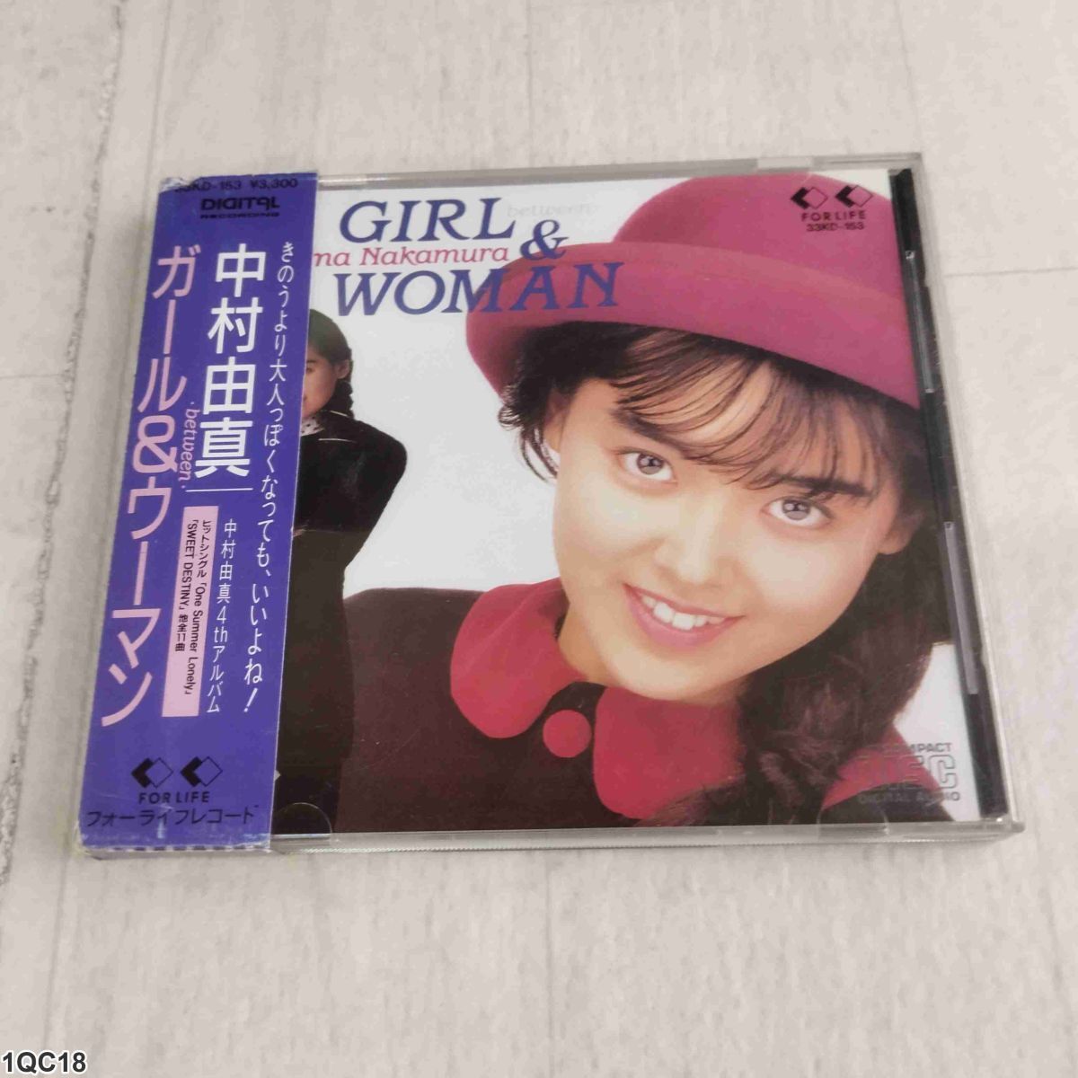 中村由真CD