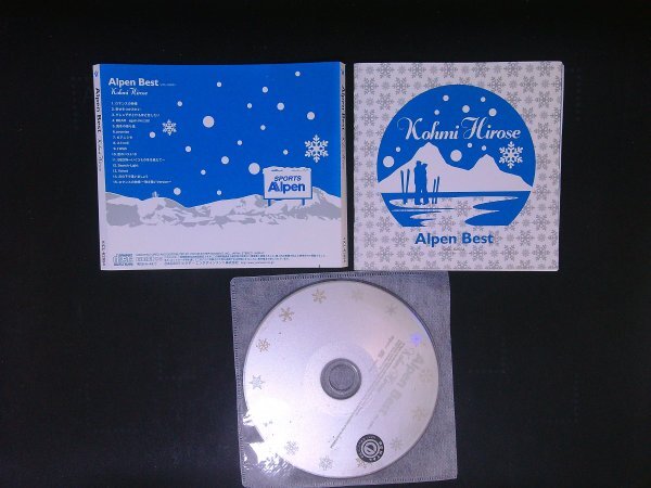 (未使用･未開封品)　Alpen Best-Kohmi Hirose sdt40b8 Alpen Best – Kohmi Hirose | 広瀬香美 オフィシャルサイト