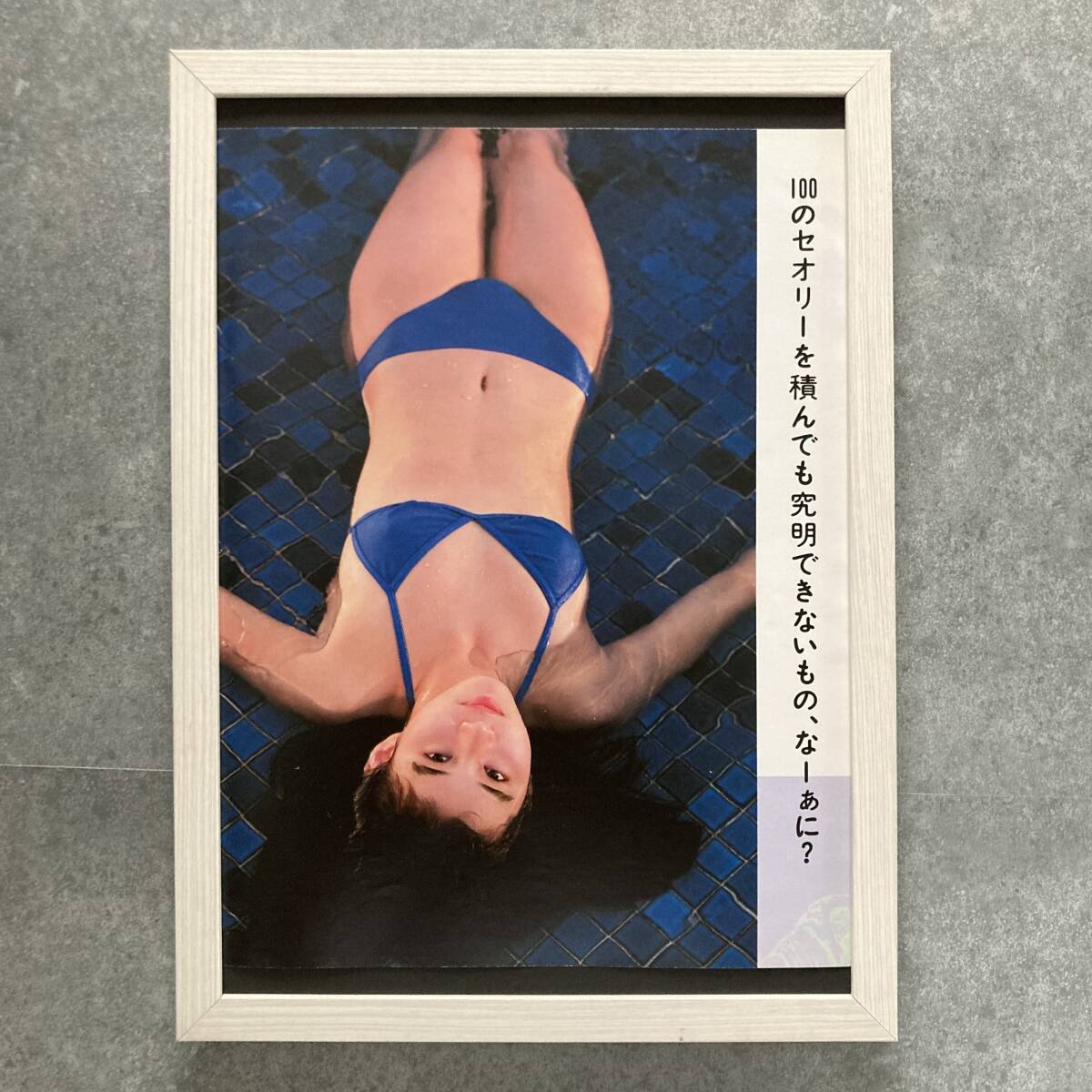 石田ゆり子 1994年 カレンダー 水着 オフショル ホットパンツ B2 7枚組 Search Results for 