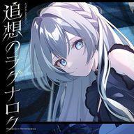 藍月なくる まとめ売り 藍月なくる まとめ売り（藍月なくる official site【公式サイト】）