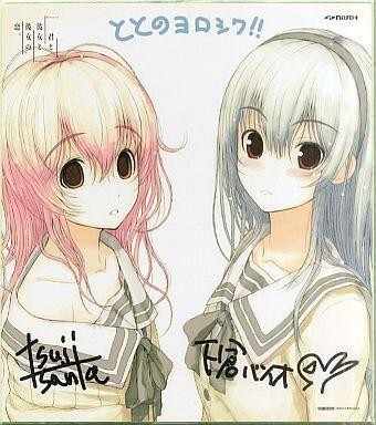君と彼女と彼女の恋。」 曽根美雪＆向日アオイ 色紙｜コミック