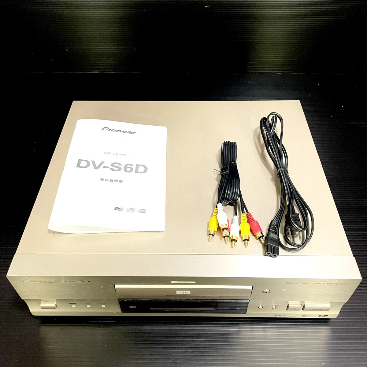 ☆パイオニア（PIONEER）/DV-S6D・多機種リモコン付属・動作