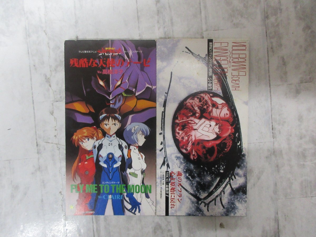 【新品未開封】 新世紀エヴァンゲリオン アディション 初回限定盤 Amazon.co.jp: 新世紀エヴァンゲリオン (7) フィギュア付き初回