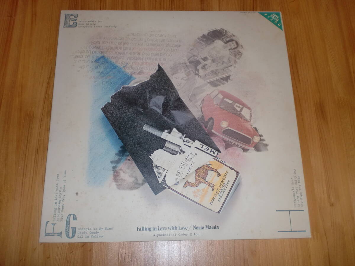 キーボード・スタディ 全巻セット　前田憲男 jazz seminor キーボード・スタディ 全巻セット 前田憲男 jazz seminor キーボード