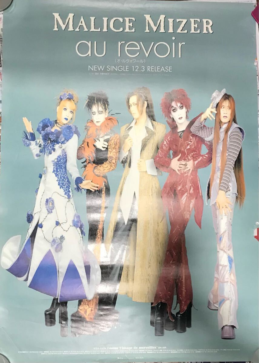 Malice mizer poster