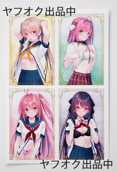 蒼の彼方のフォーリズム 有坂真白