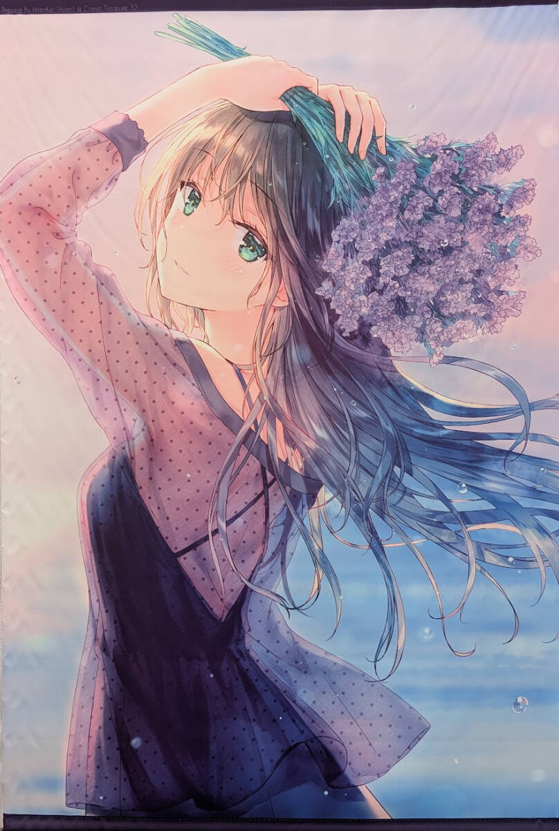 HitenKei