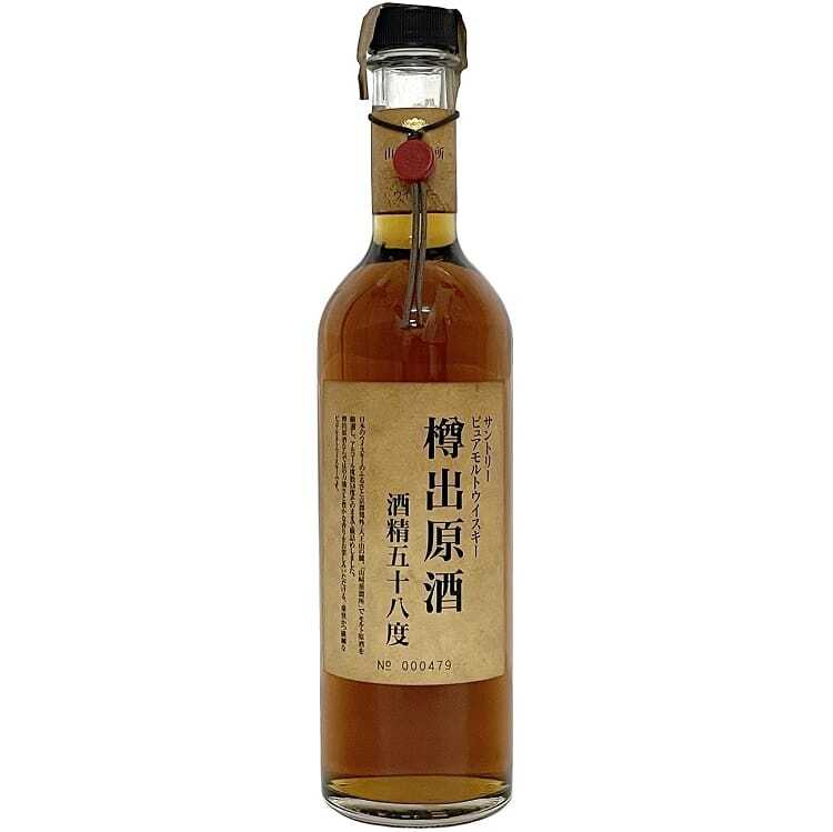 山崎蒸溜所　樽出原酒　1995 1432/2000 楽天市場】【レトロ】サントリーピュアモルトウイスキー 山崎