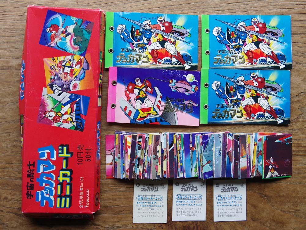 昭和レトロ　宇宙の騎士テッカマン　引き物　希少　未開封品　当時物　駄菓子屋 昭和レトロ 宇宙の騎士テッカマン 引き物 希少 未開封品 当時物