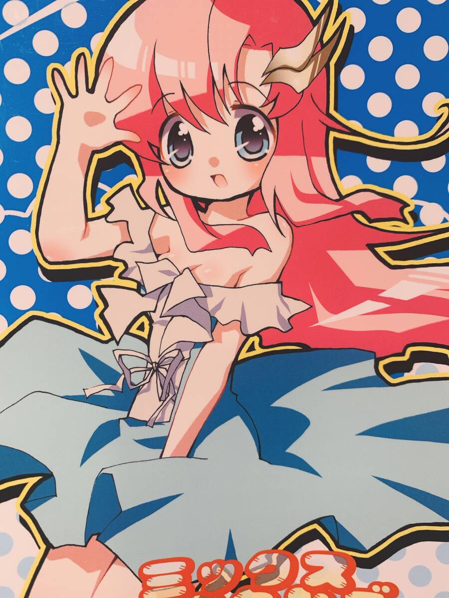 アスラン×キラ♀
