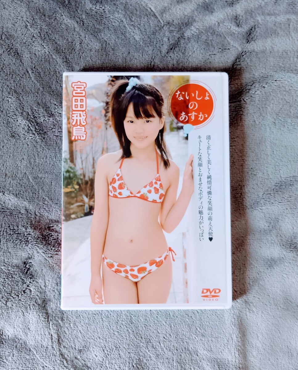 特価品セ 神条 れいか DVD れいか姫 お笑い・バラエティ