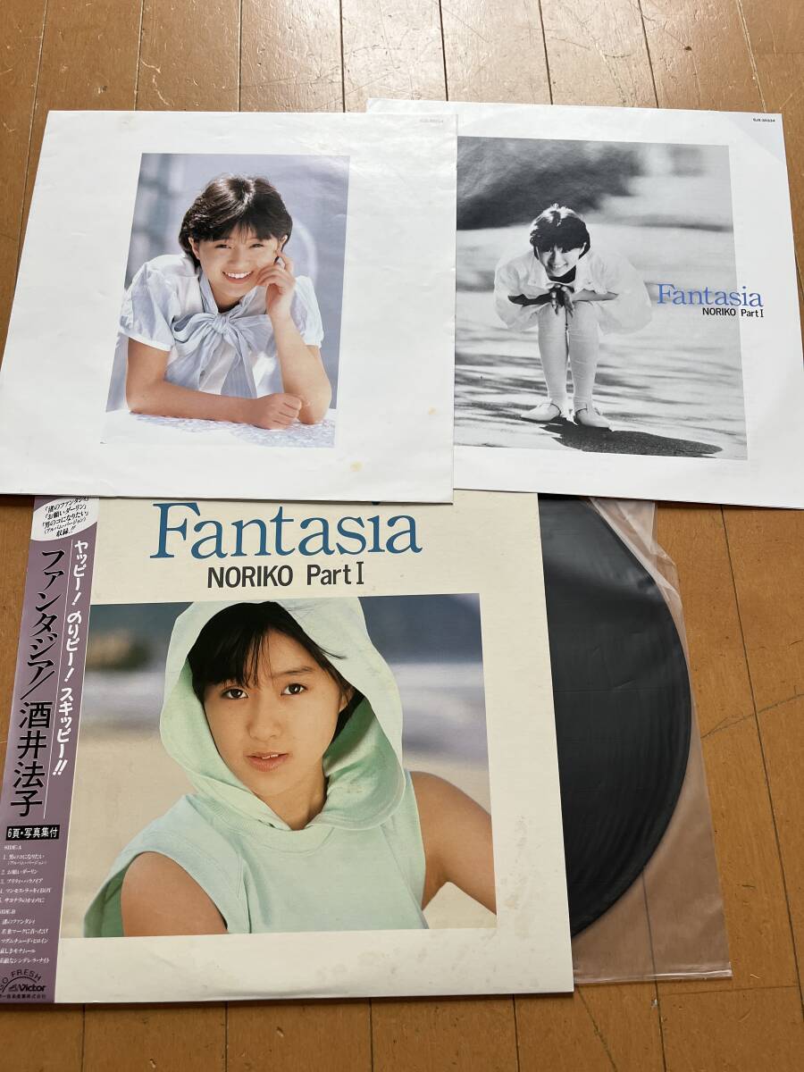 酒井法子 ファンタジア CRKJM_Ac_1200x1200.jpg?v=