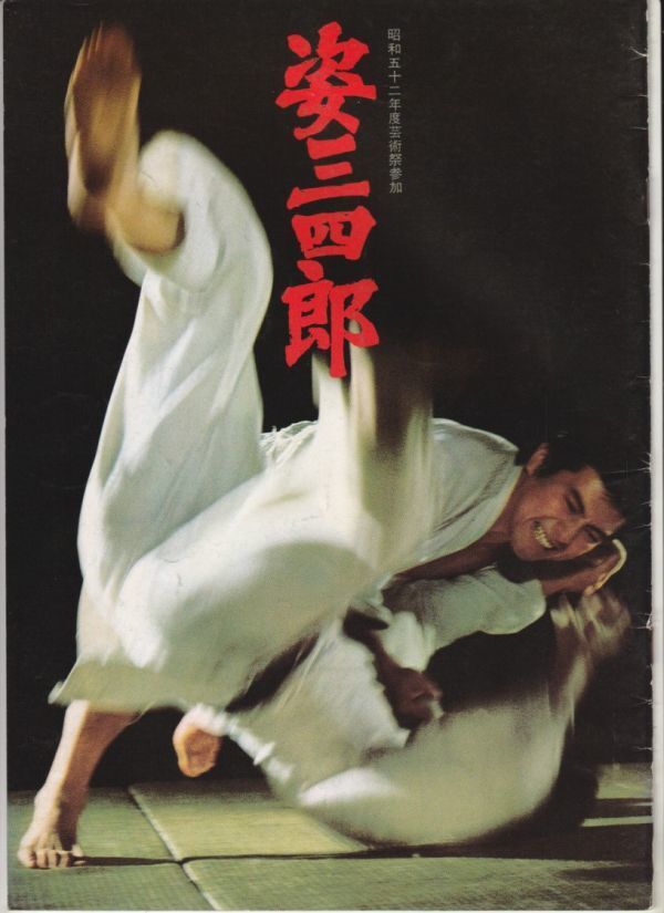 岡本久美子