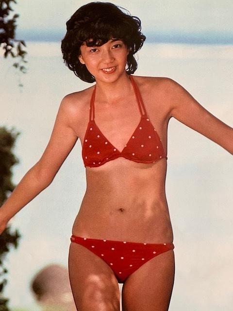 昭和のアイドル 相本久美子 写真集 昭和57年初版