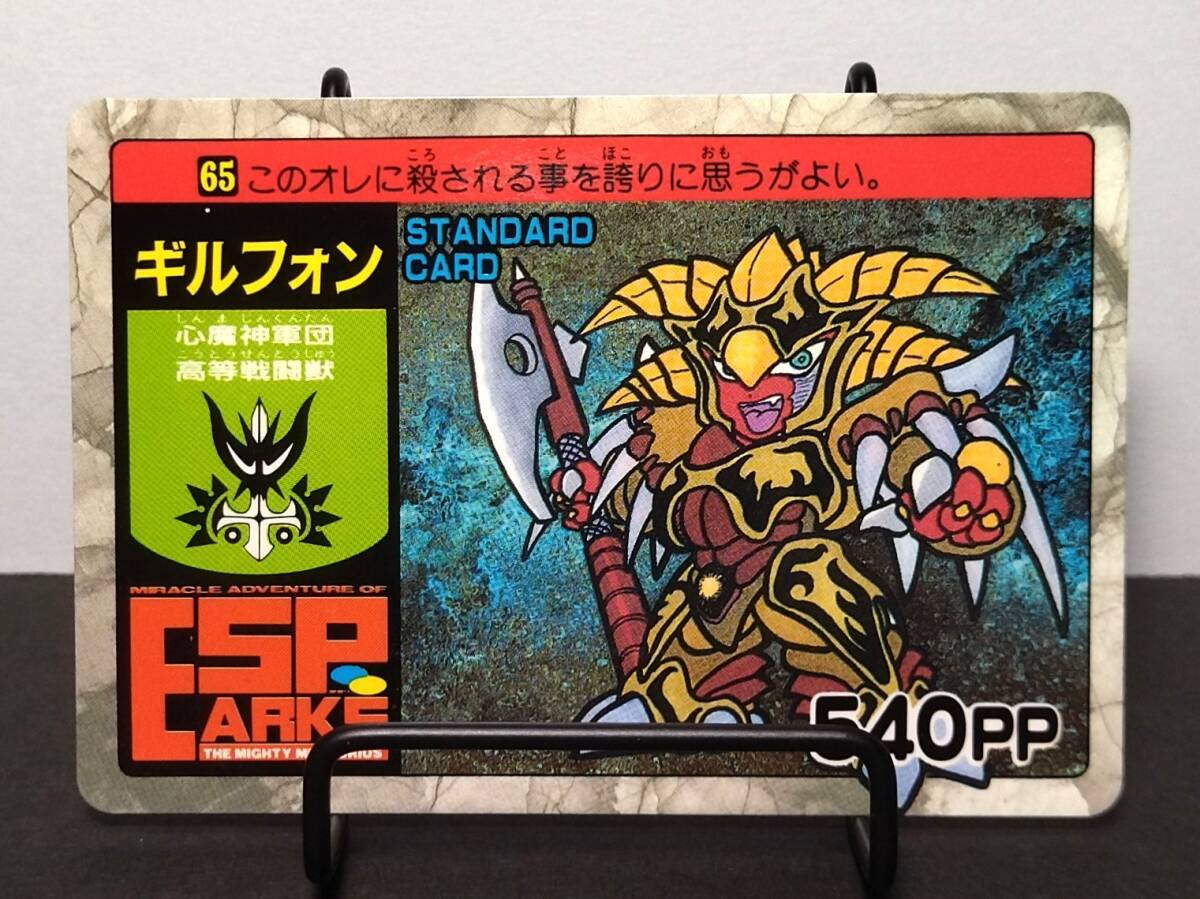 エスパークス 文房具