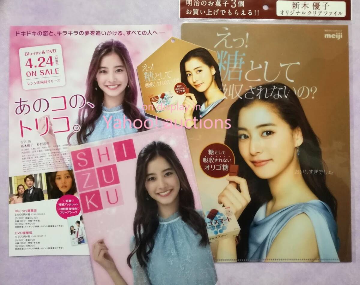 最終値下げ！新木優子ちゃんも着用 ドレスワンピース スリーワン