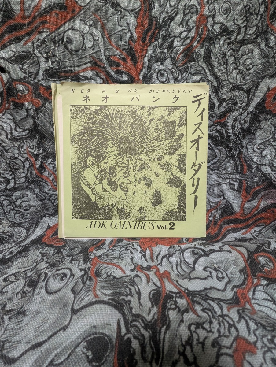 USED・希少】NEOPUNK DISORDERY 7