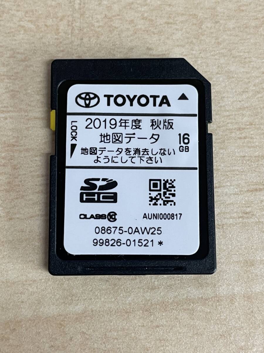 トヨタ純正ナビ 地図SD カード2021年秋版08675 0BA43 【公式通販】