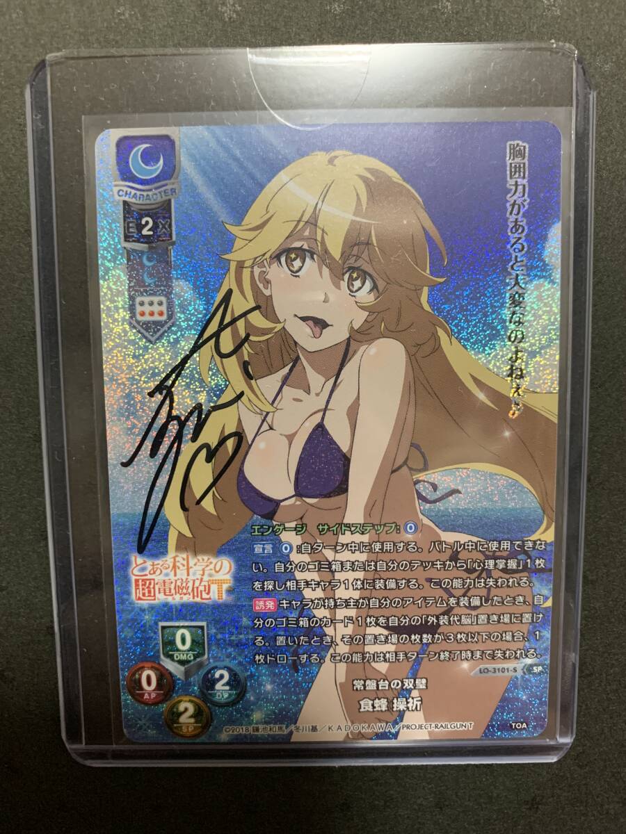 PSA10 lycee エルマリート・ド・ブランシュフォール　サイン　SP 2025年最新】lycee spの人気アイテム - メルカリ