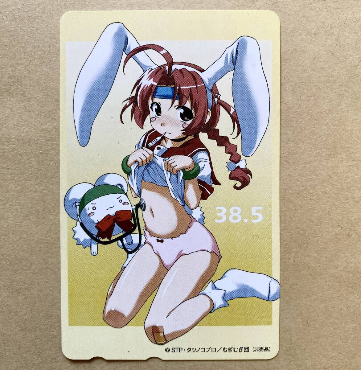 小麦ちゃん専用 AquarianAge Official Home Page