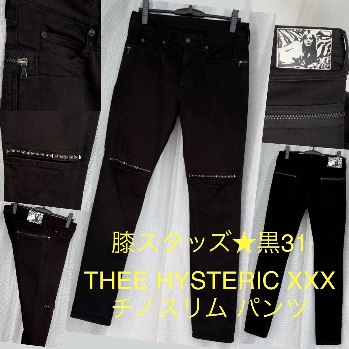 30 THEE HYSTERIC XXX ヒステリックグラマー ダメージ加工 【公式 