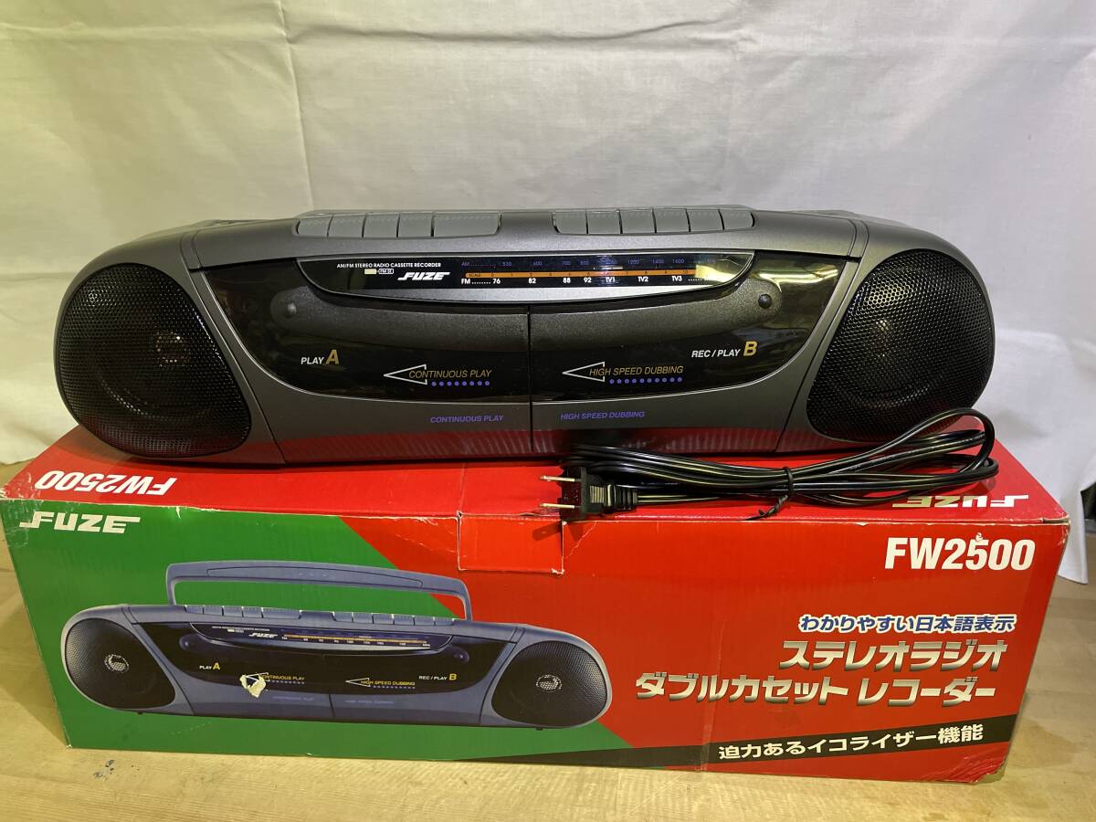fuze FW2500 ステレオダブルカセットレコーダー 通電確認済み