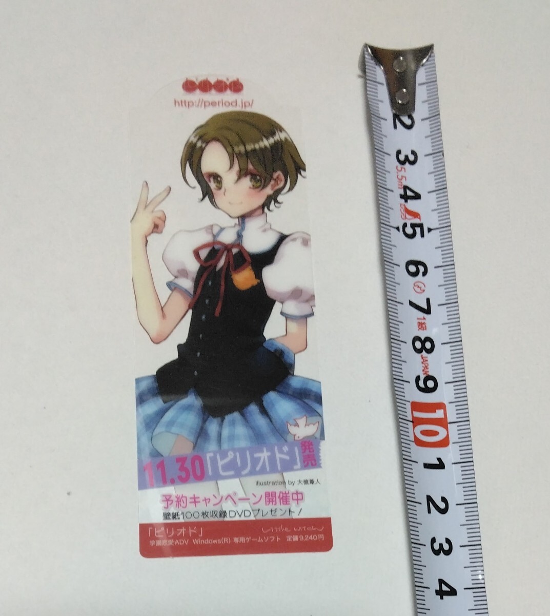 OYARI ASHITO 2011 CARENDAR 大槍葦人 2011年 カレンダー (A2サイズ