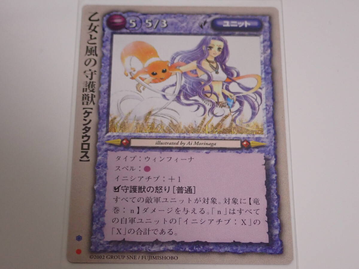 モンコレ プロモ