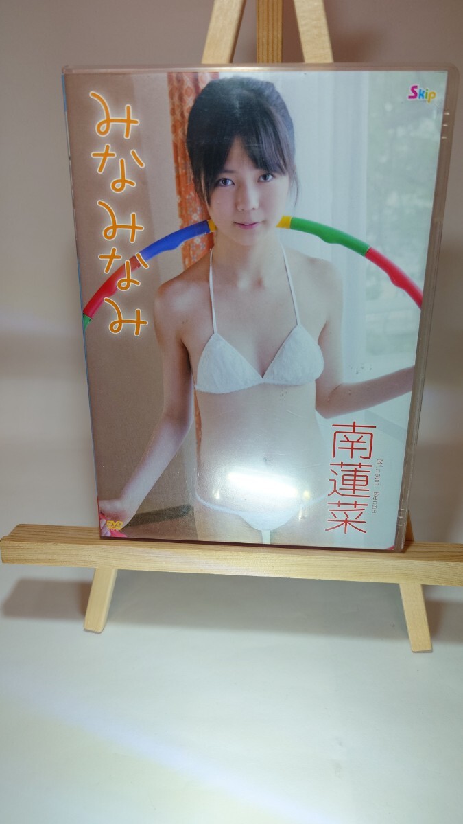 南蓮菜 南のレンナ 2026年最新Yahoo!オークション - Yahoo 
