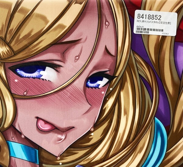 raita 魔法少女