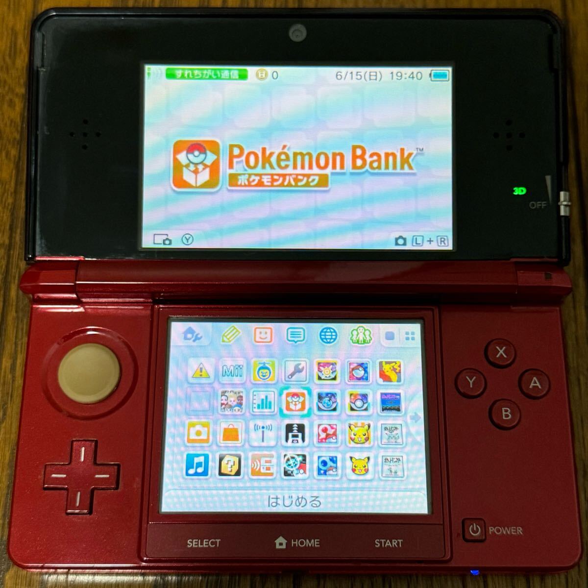 【期間限定】 Search  for Results ニンテンドー3DS/2DS